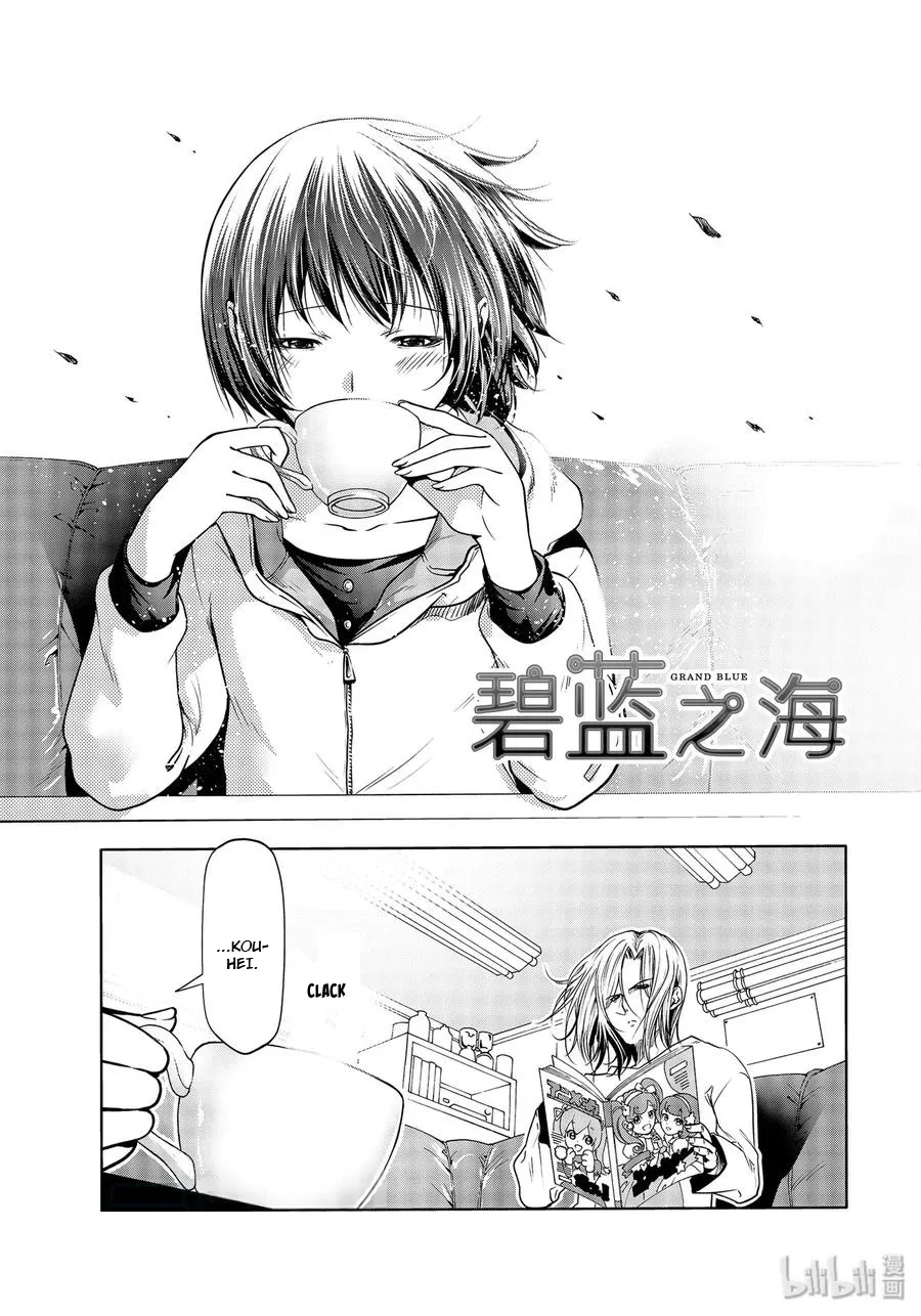 Grand Blue Dreaming - Chapter 62 - Page 1