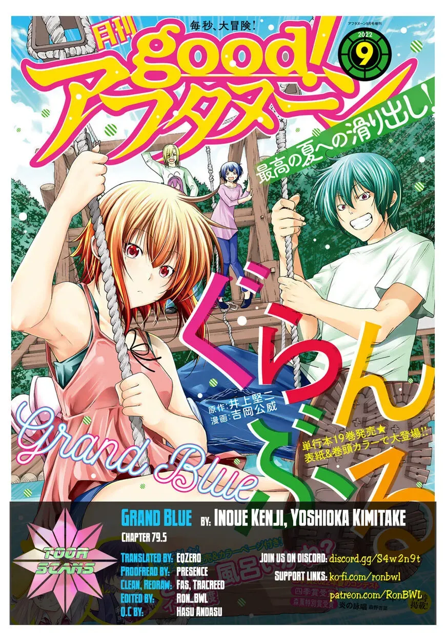 Grand Blue Dreaming - Chapter 79.5 - Page 1