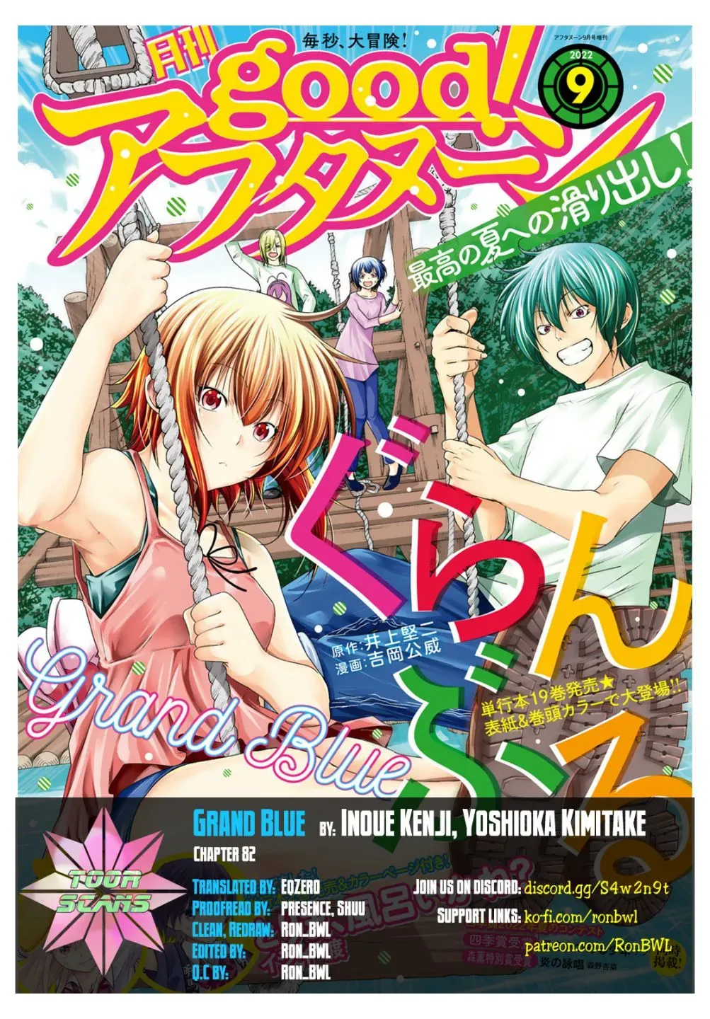 Grand Blue Dreaming - Chapter 82 - Page 1