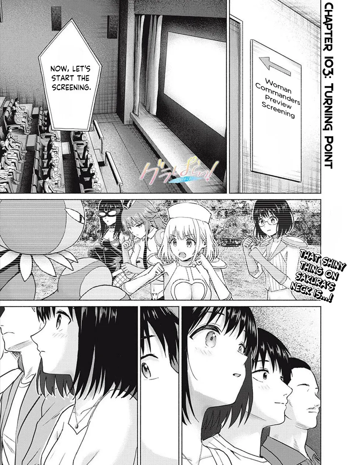 Grapara! - Chapter 103 - Page 1