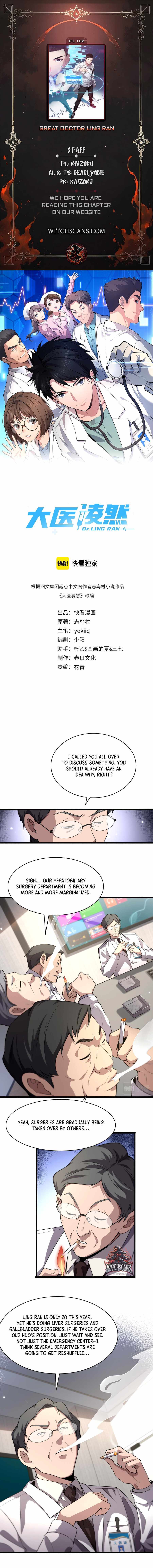Great Doctor Ling Ran - Chapter 182 - Page 1
