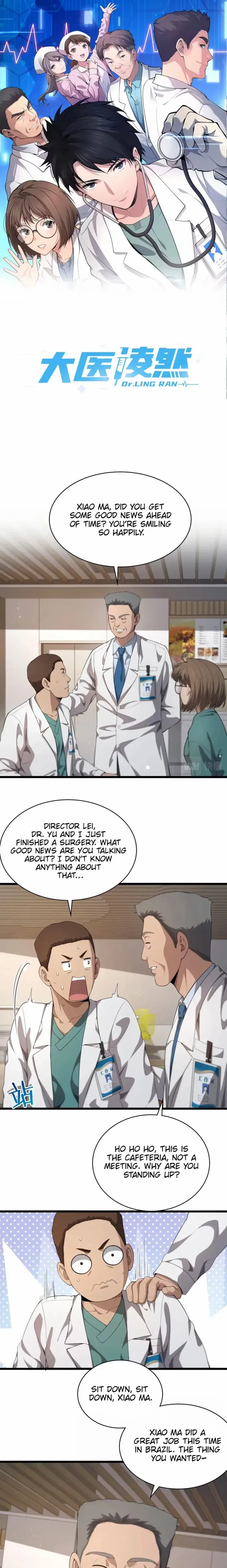 Great Doctor Ling Ran - Chapter 227 - Page 1
