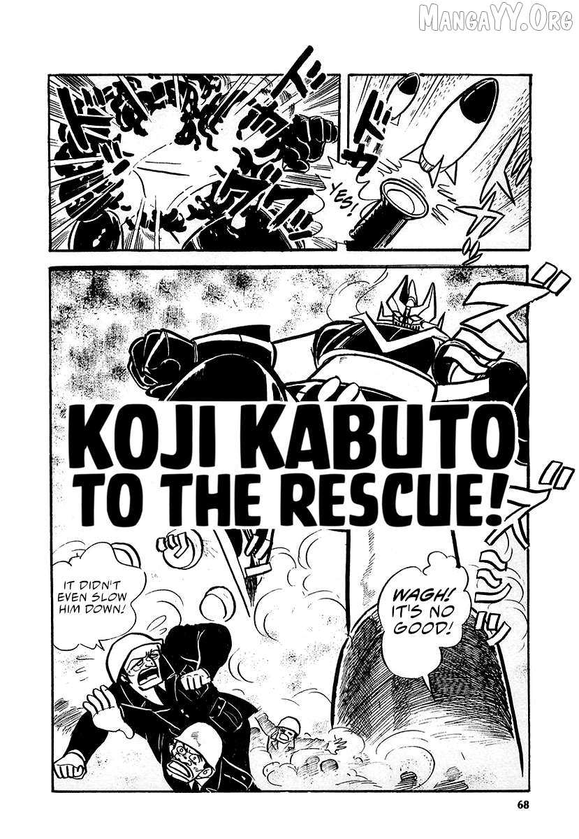 Great Mazinger - Chapter 12 - Page 1