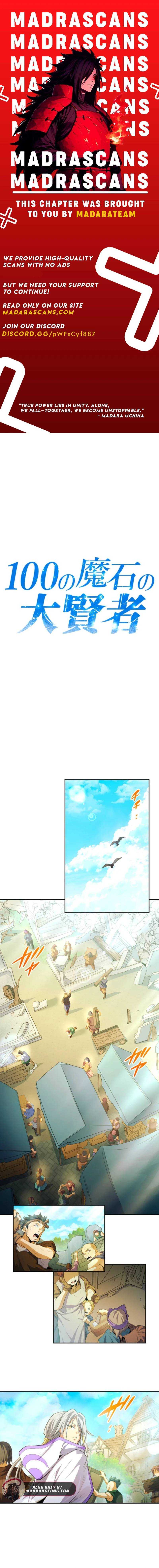 Great Sage of 100 Magic Stones - Chapter 19 - Page 1