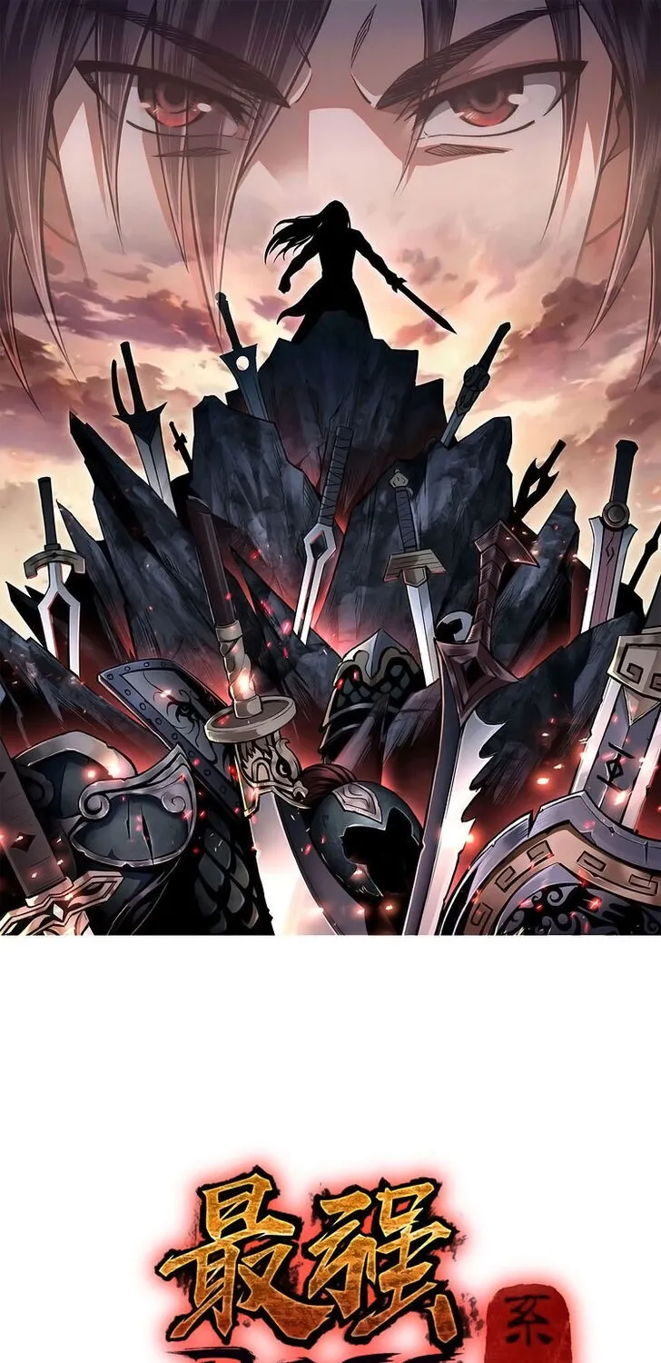 Greatest Boss System - Chapter 1.2 - Page 1