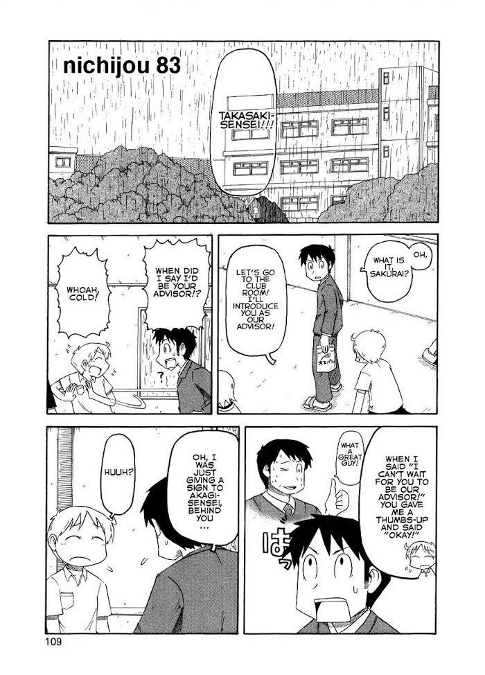 Greatest Hits +3 - Chapter 83 - Page 1