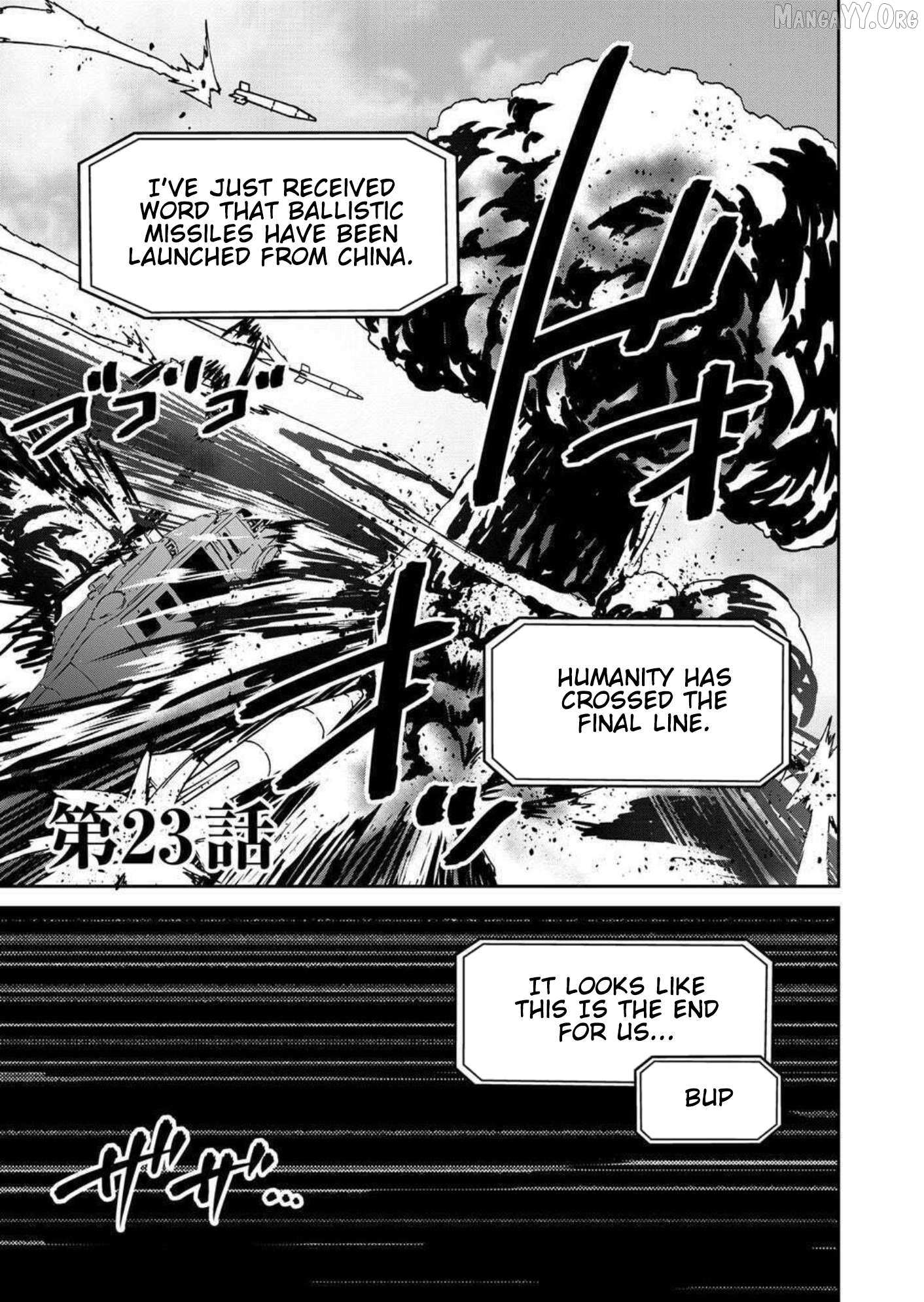 Green Box - Chapter 23 - Page 1