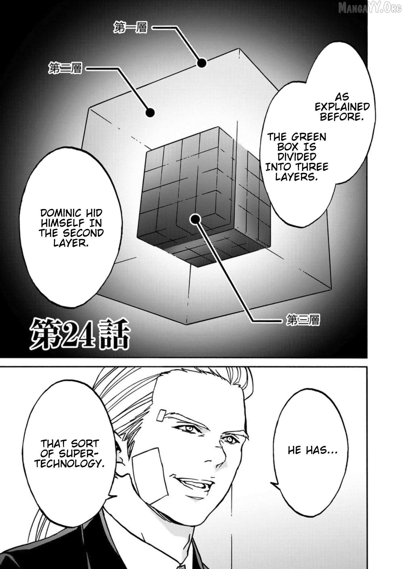 Green Box - Chapter 24 - Page 1