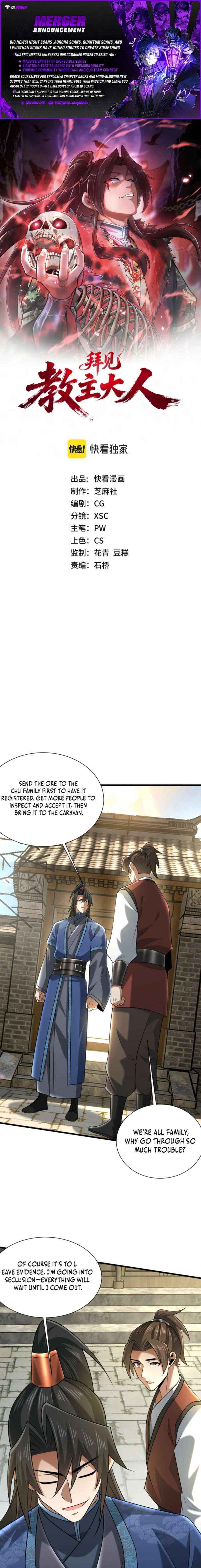 Greetings, Sect Leader - Chapter 14 - Page 1