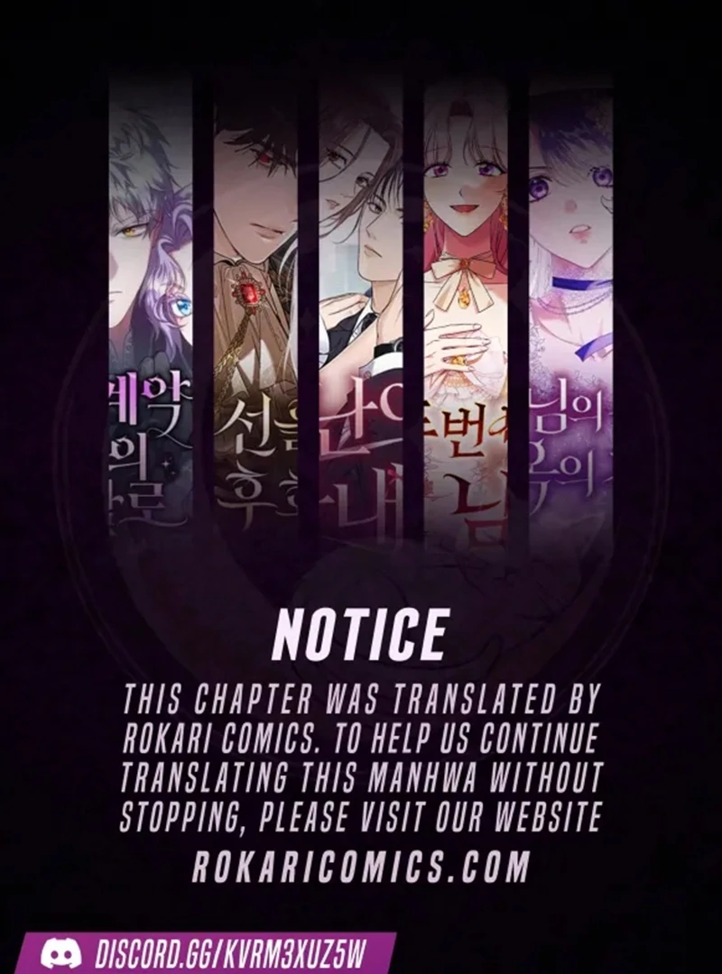 Gu Chan & ji-ah - Chapter 21 - Page 1