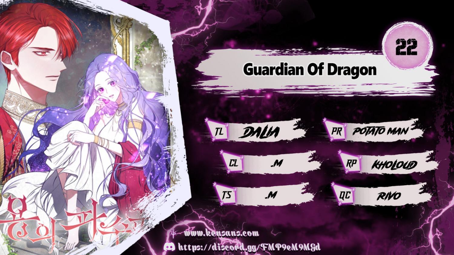 Guardian Of Dragon - Chapter 22 - Page 1