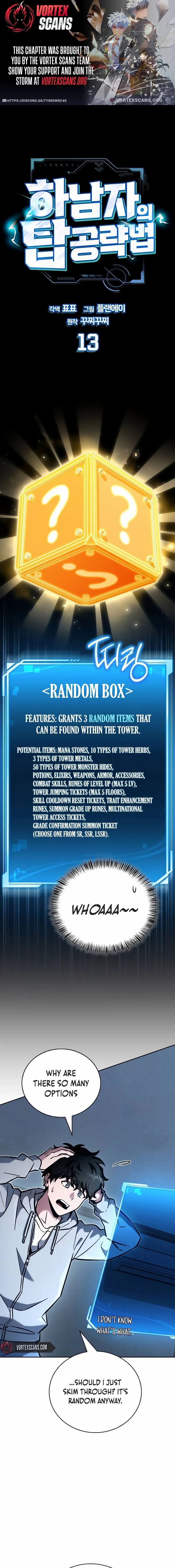 Guide to Beating the Weakling's Tower - Chapter 13 - Page 1