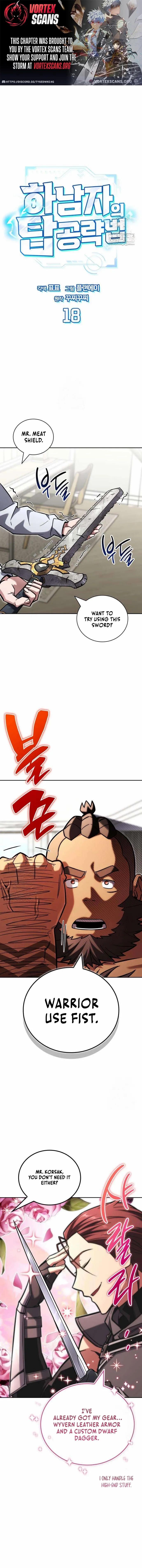 Guide to Beating the Weakling's Tower - Chapter 18 - Page 1