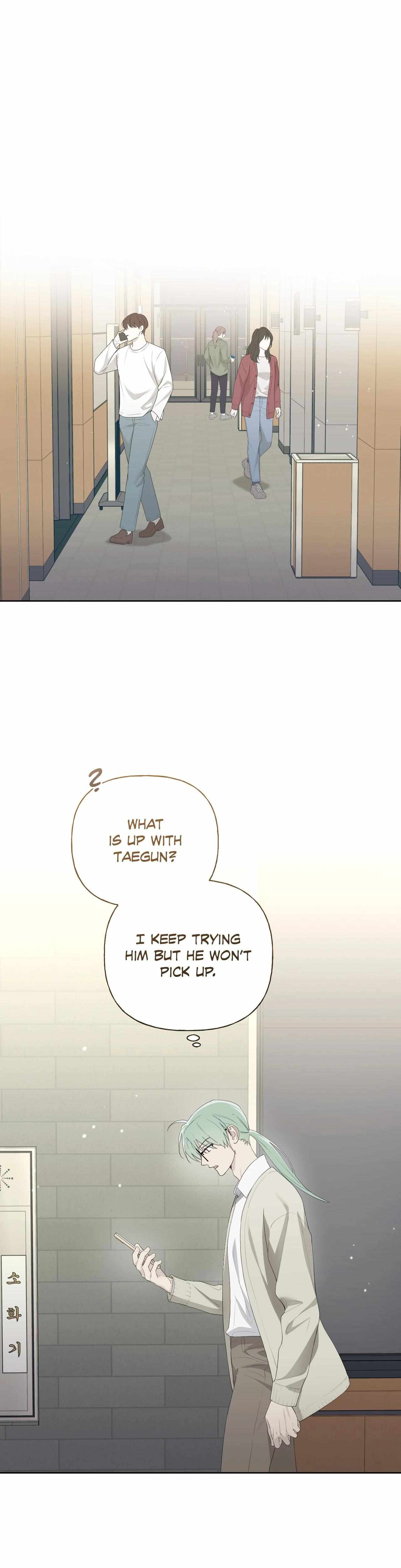 Guiding Hazard - Chapter 56 - Page 1