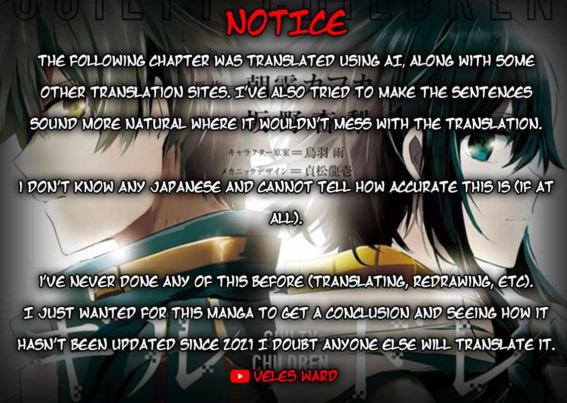 Guilty Children - Chapter 16 - Page 1