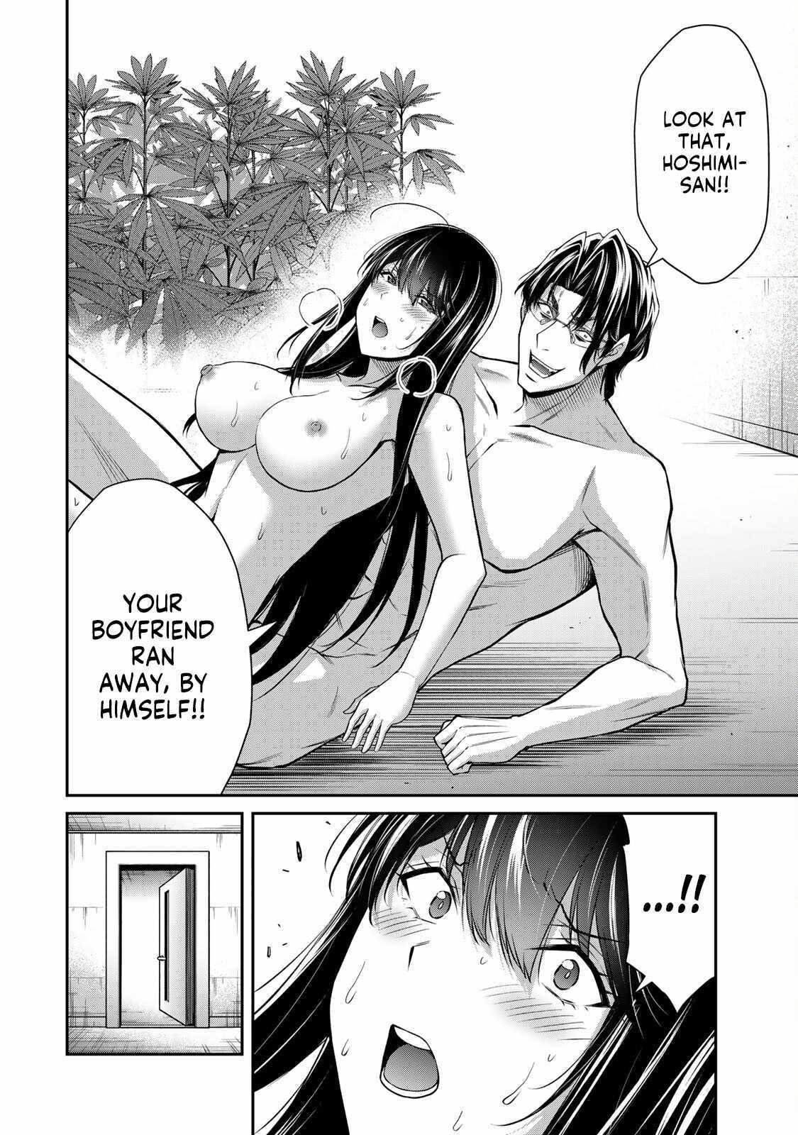 Guilty Circle - Chapter 196 - Page 2