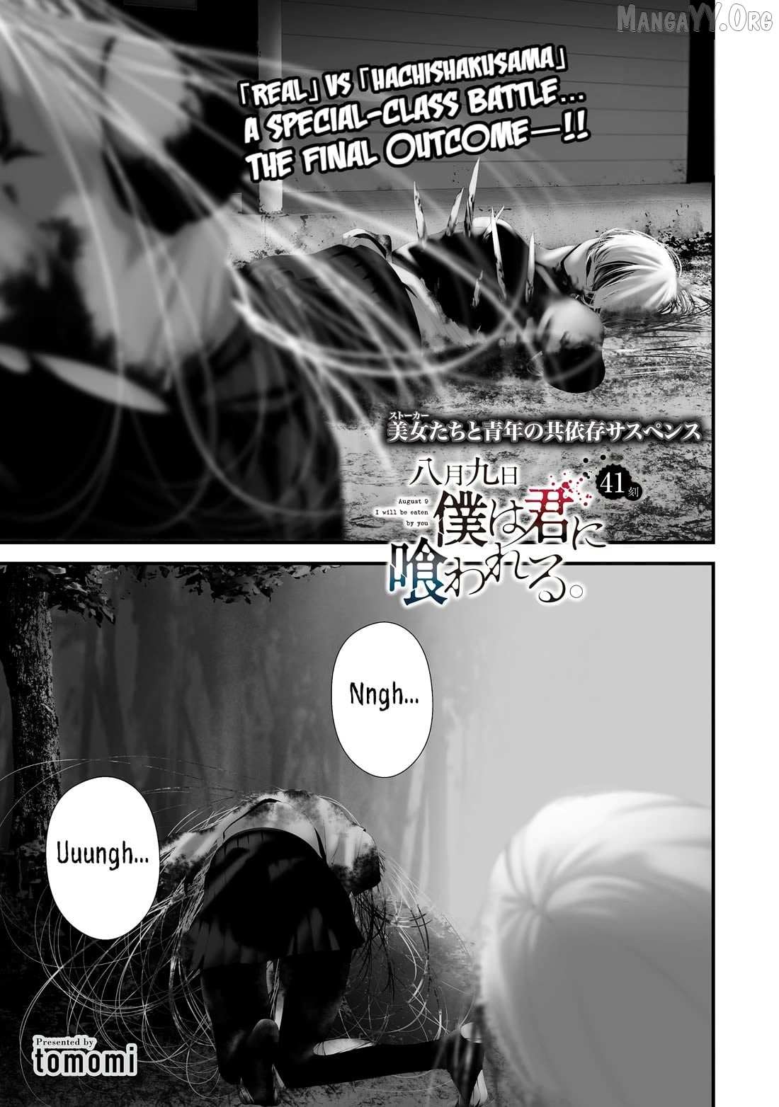 Hachigatsu Kokonoka Boku wa Kimi ni Kuwareru. - Chapter 42 - Page 1