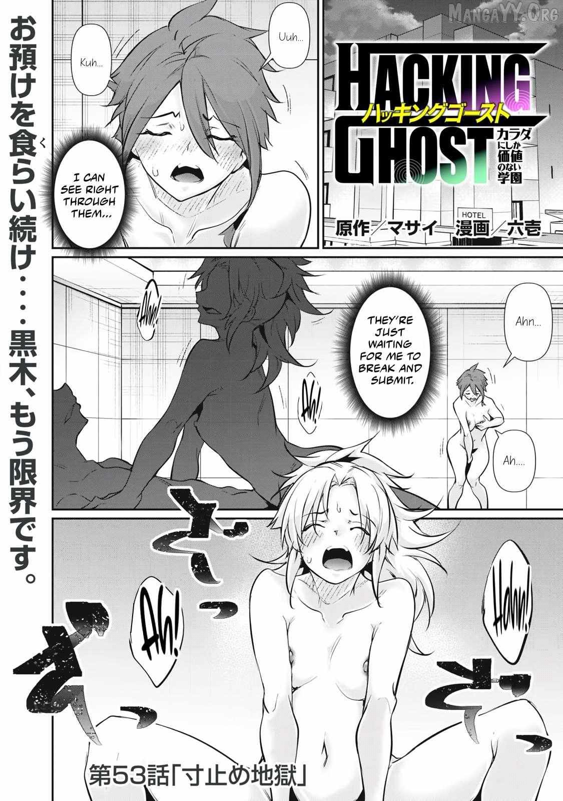 Hacking Ghost Karada Ni Shika Kachi No Nai - Chapter 53 - Page 1