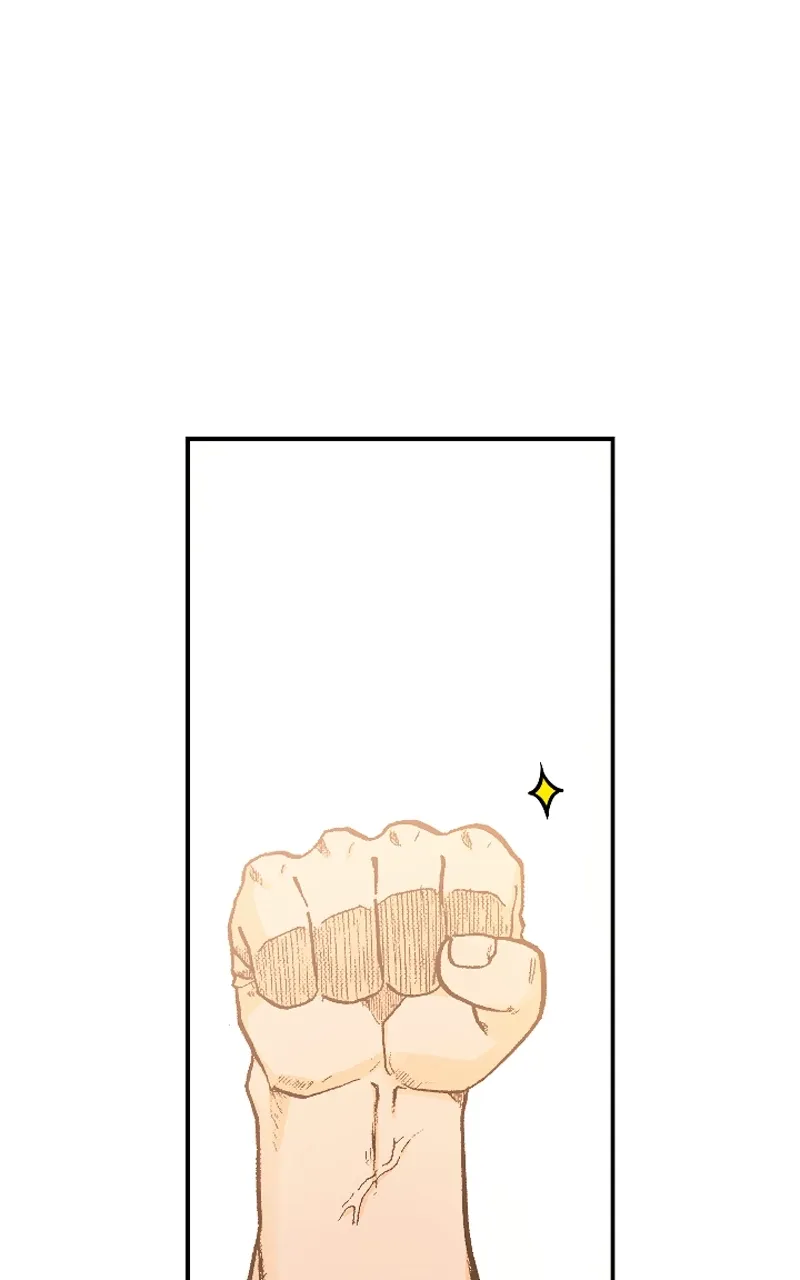 Hagure - Chapter 25 - Page 1