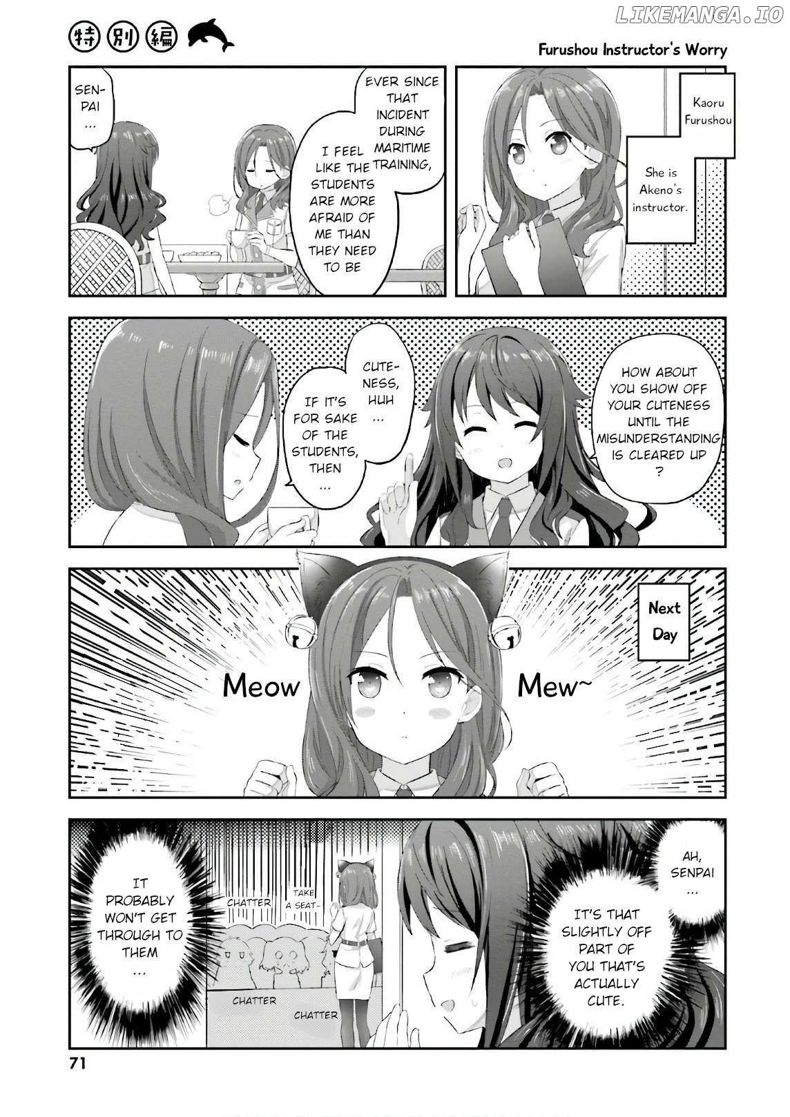 Haifuri - Chapter 26.5 - Page 1