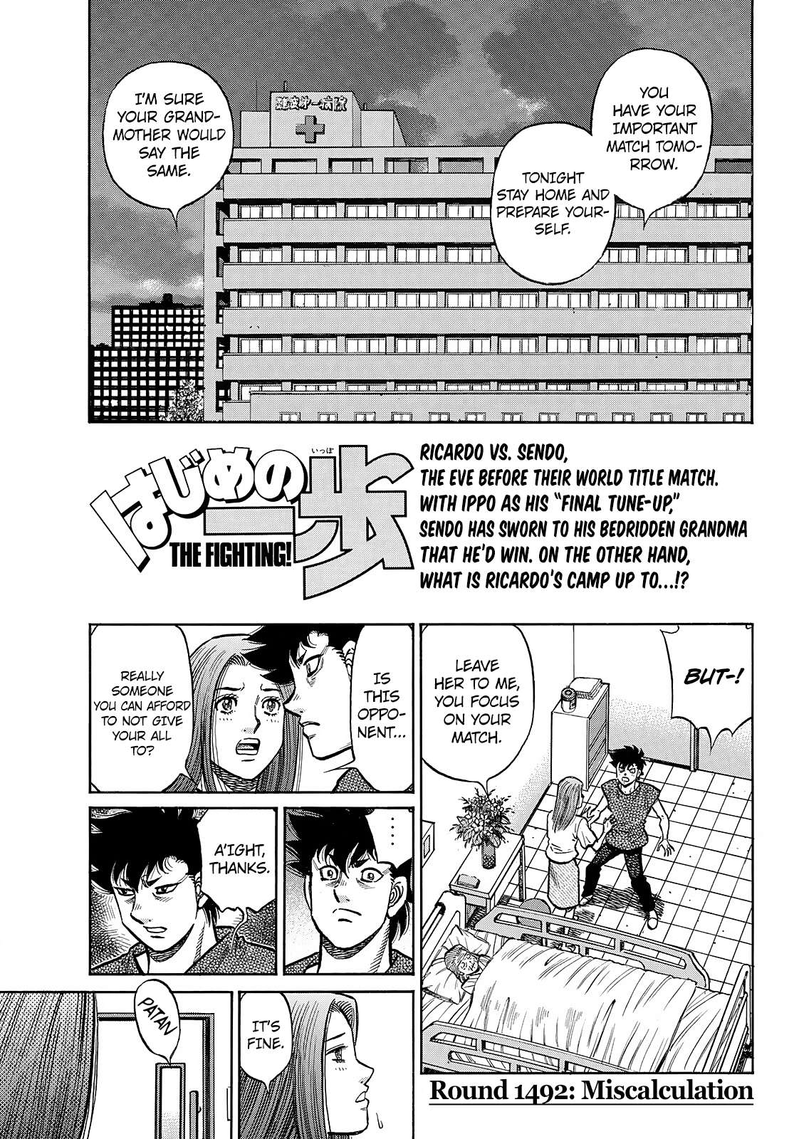 Hajime no Ippo - Chapter 1492 - Page 1