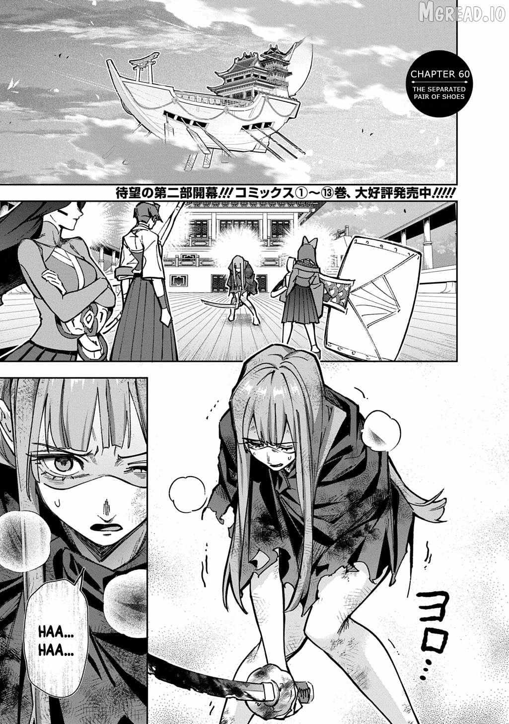 Hametsu no Oukoku - Chapter 60 - Page 1