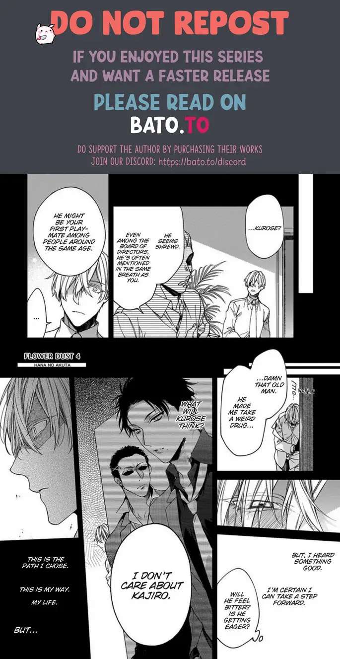 Hana no Akuta - Chapter 4 - Page 1