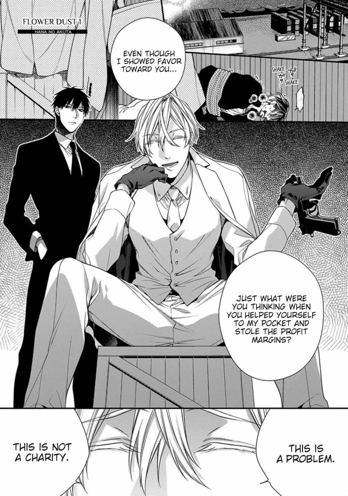 Hana no Akuta - Vol.1  Chapter 1 - Page 1