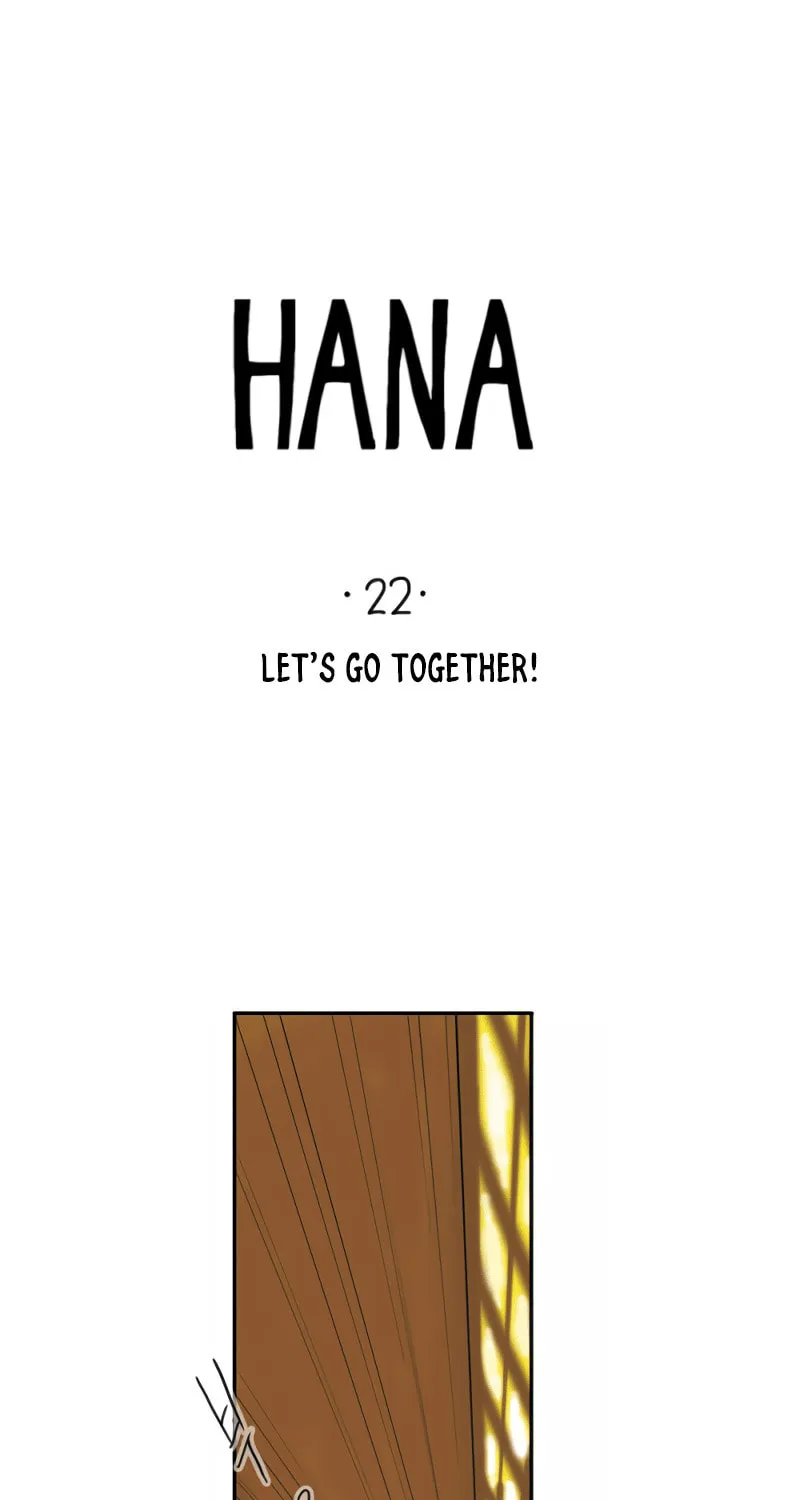 HANA (WaNan) - Chapter 22 - Page 1