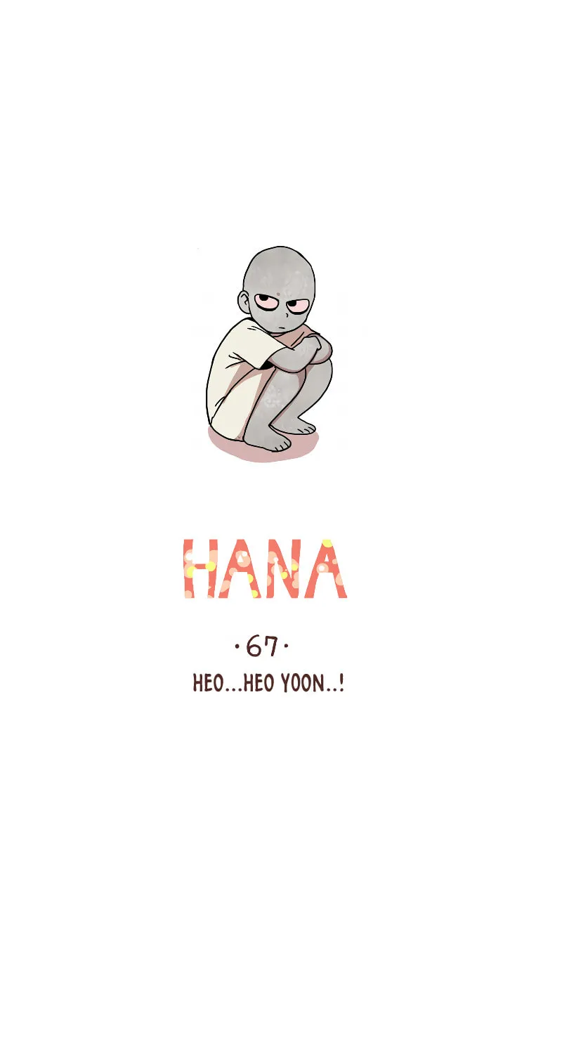 HANA (WaNan) - Chapter 67 - Page 1