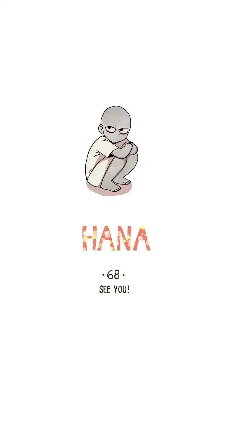 HANA (WaNan) - Chapter 68 - Page 1