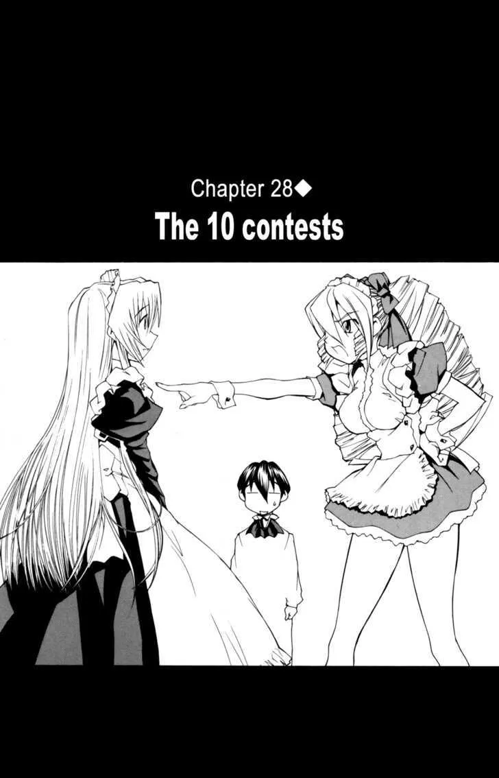 Hanaukyo Maid Tai - Chapter 10.1 - Page 1