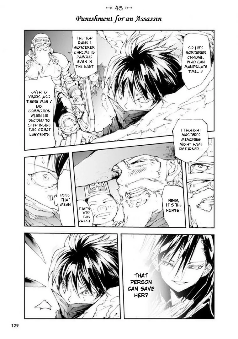 Handyman Saito in Another World - Chapter 45 - Page 1