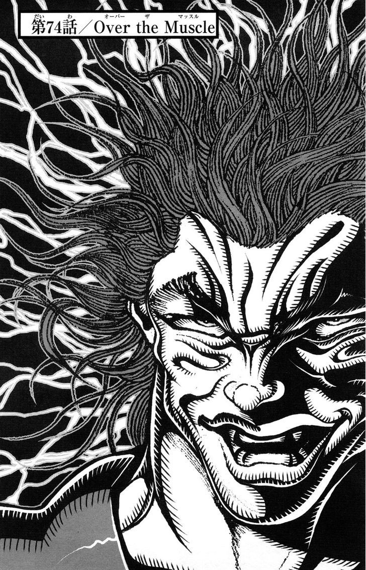 Hanma Baki - Vol.10 Chapter 74 : Over The Muscle - Page 1