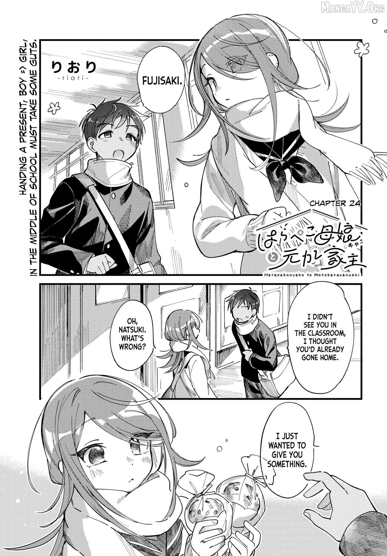 Harapeko Oyako to Motokare Yanushi - Chapter 24 - Page 1