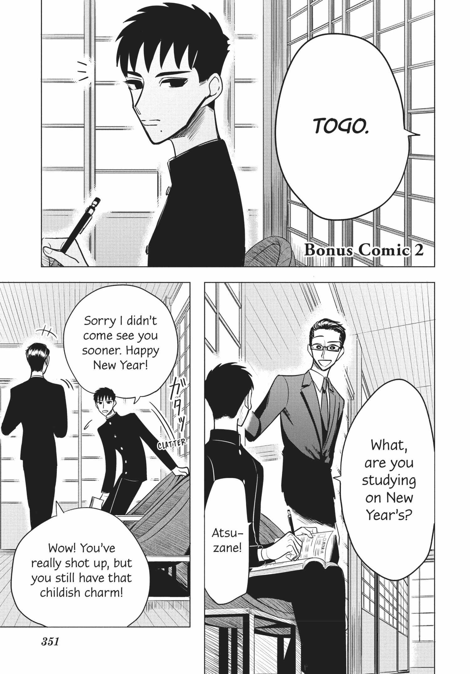 Haru no Noroi - Chapter 8.2 - Page 1