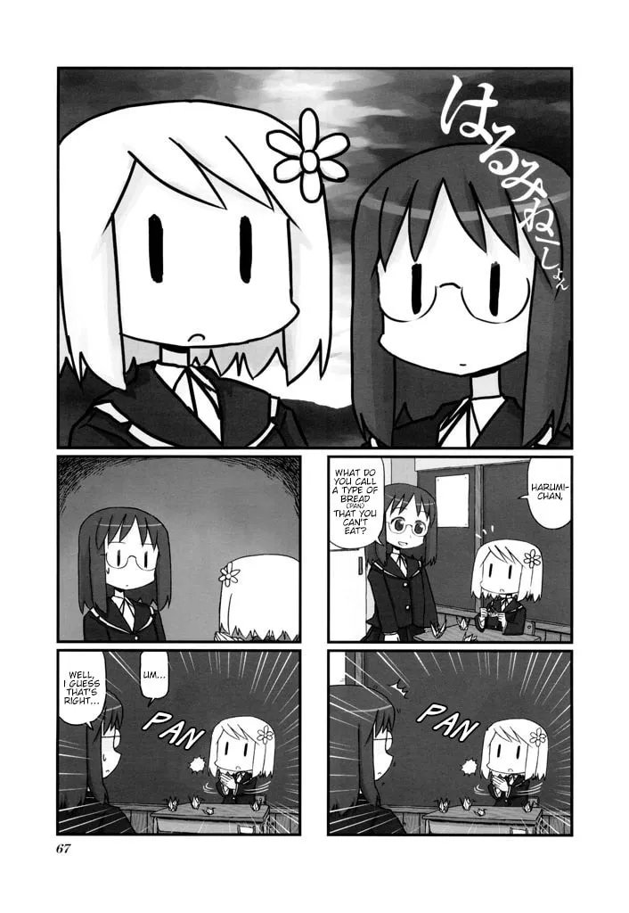 Harumination - Chapter 11 - Page 1