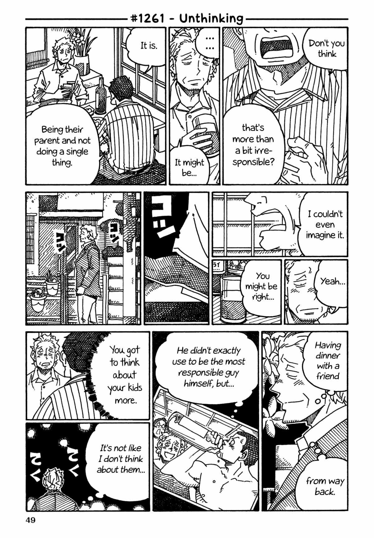 Hatarakanai Futari (The Jobless Siblings) - Chapter 1261 - Page 1