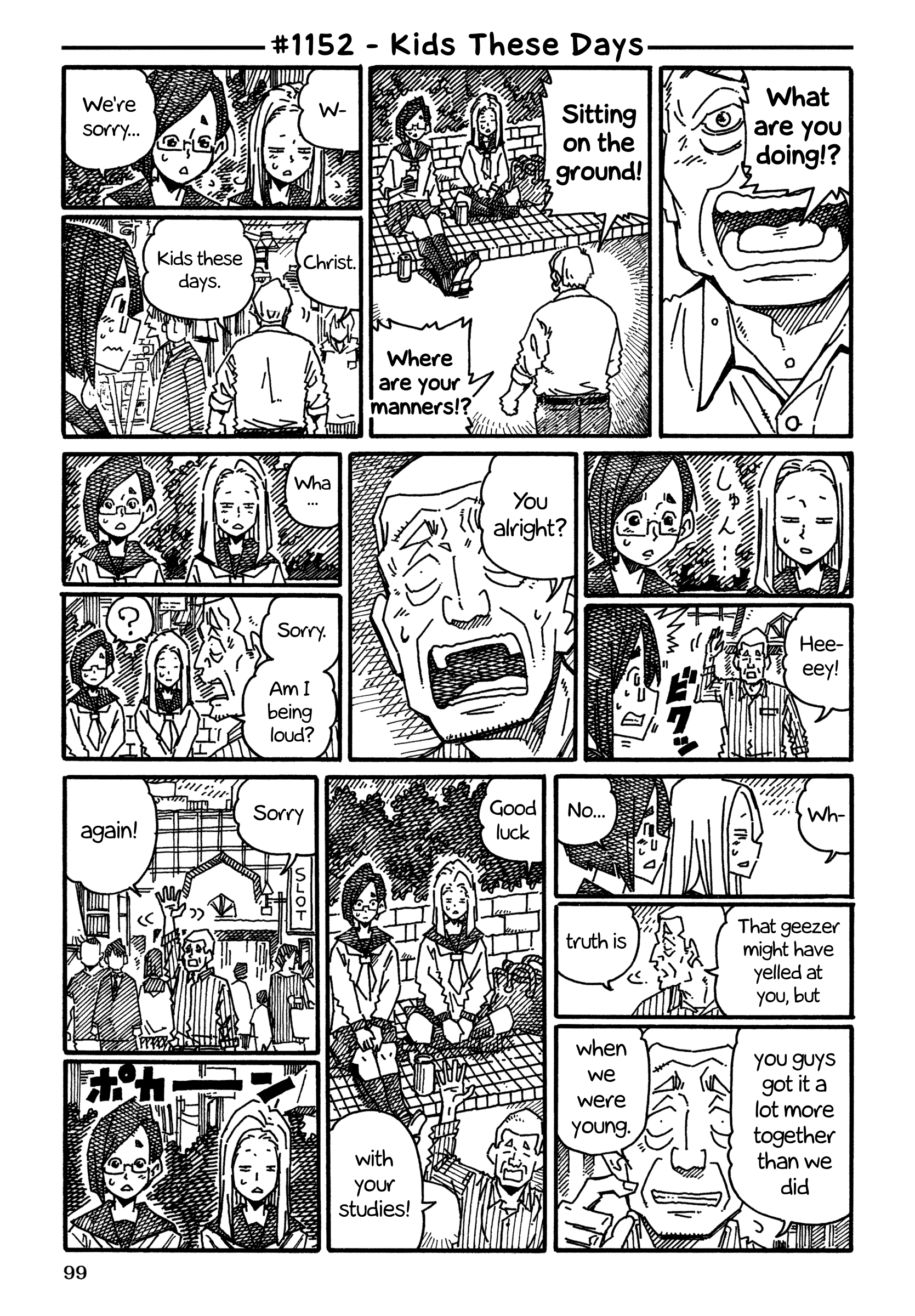 Hatarakanai Futari - Chapter 1152 - Page 1