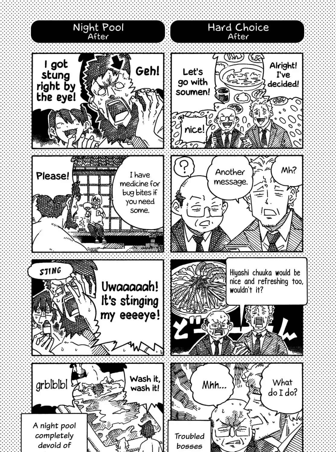 Hatarakanai Futari - Chapter 1747.1 - Page 1