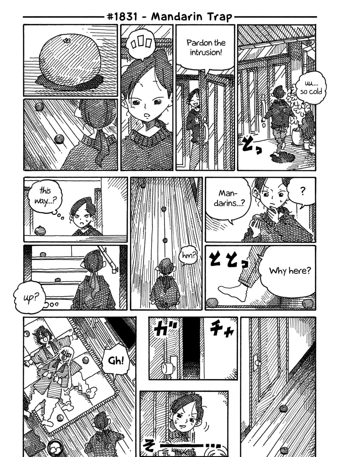 Hatarakanai Futari - Chapter 1831 - Page 1