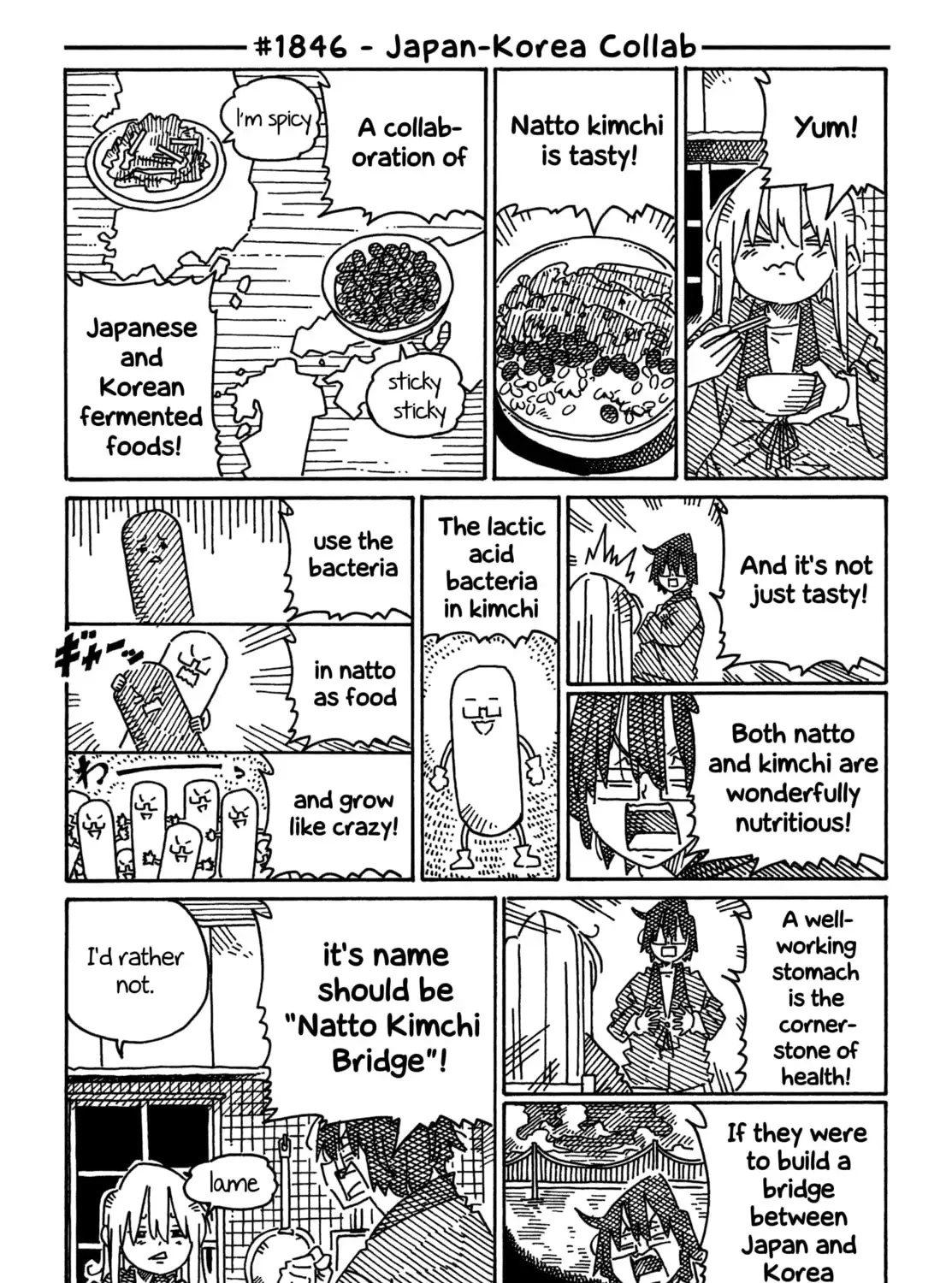 Hatarakanai Futari - Chapter 1846 - Page 1