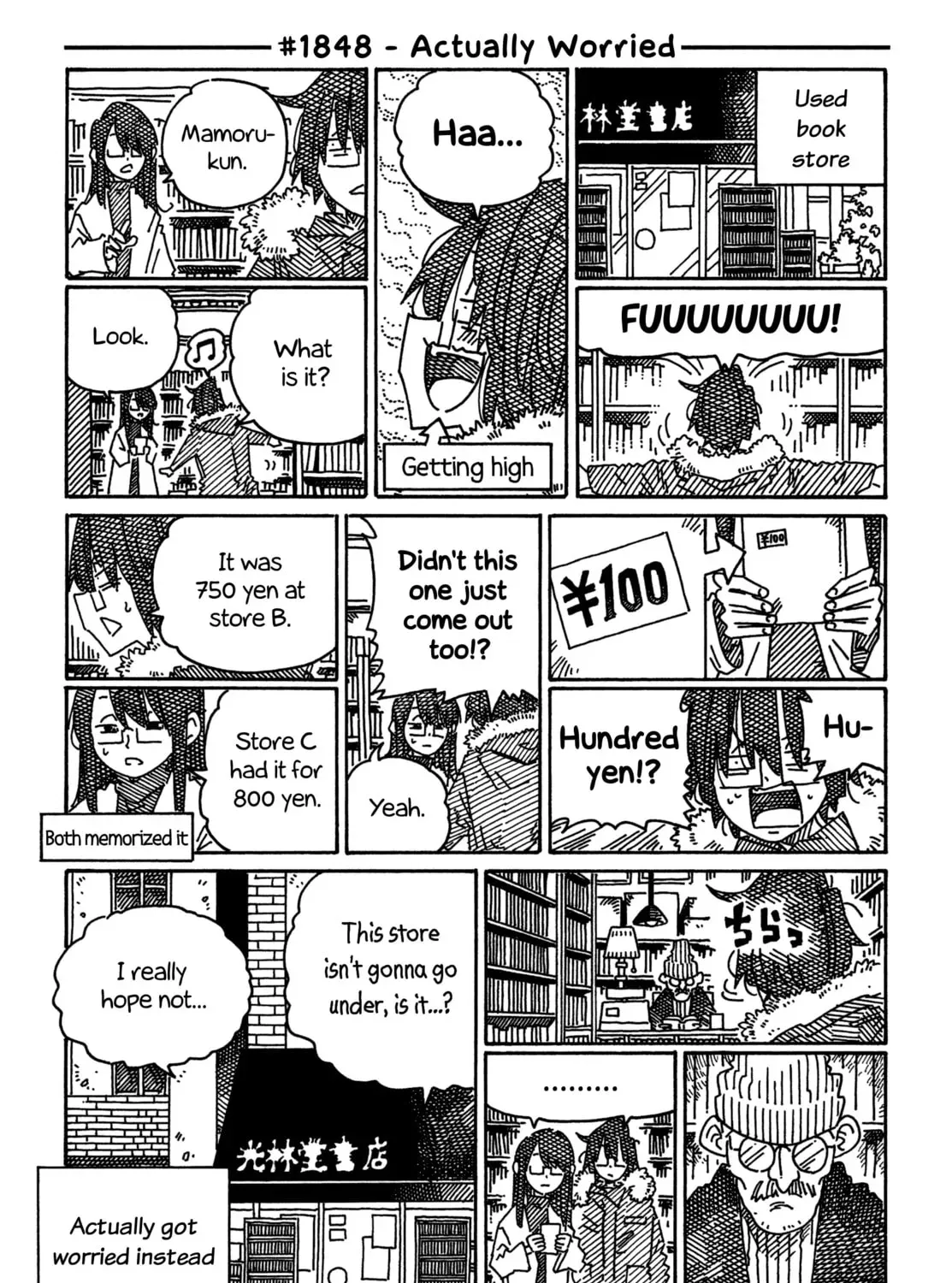 Hatarakanai Futari - Chapter 1848 - Page 1