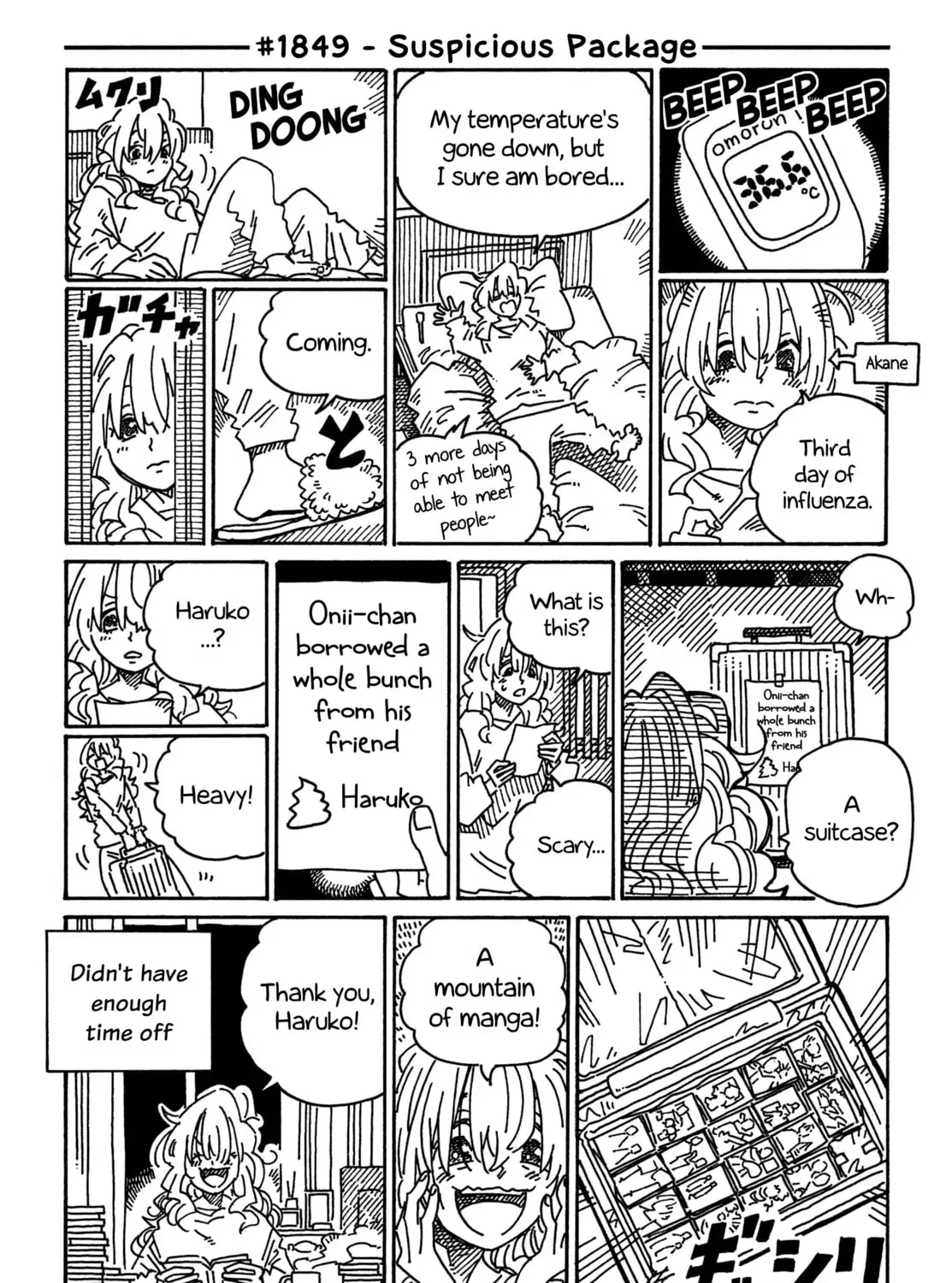 Hatarakanai Futari - Chapter 1849 - Page 1