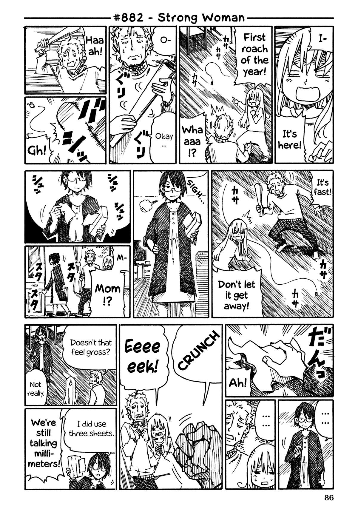 Hatarakanai Futari - Chapter 882 - Page 1