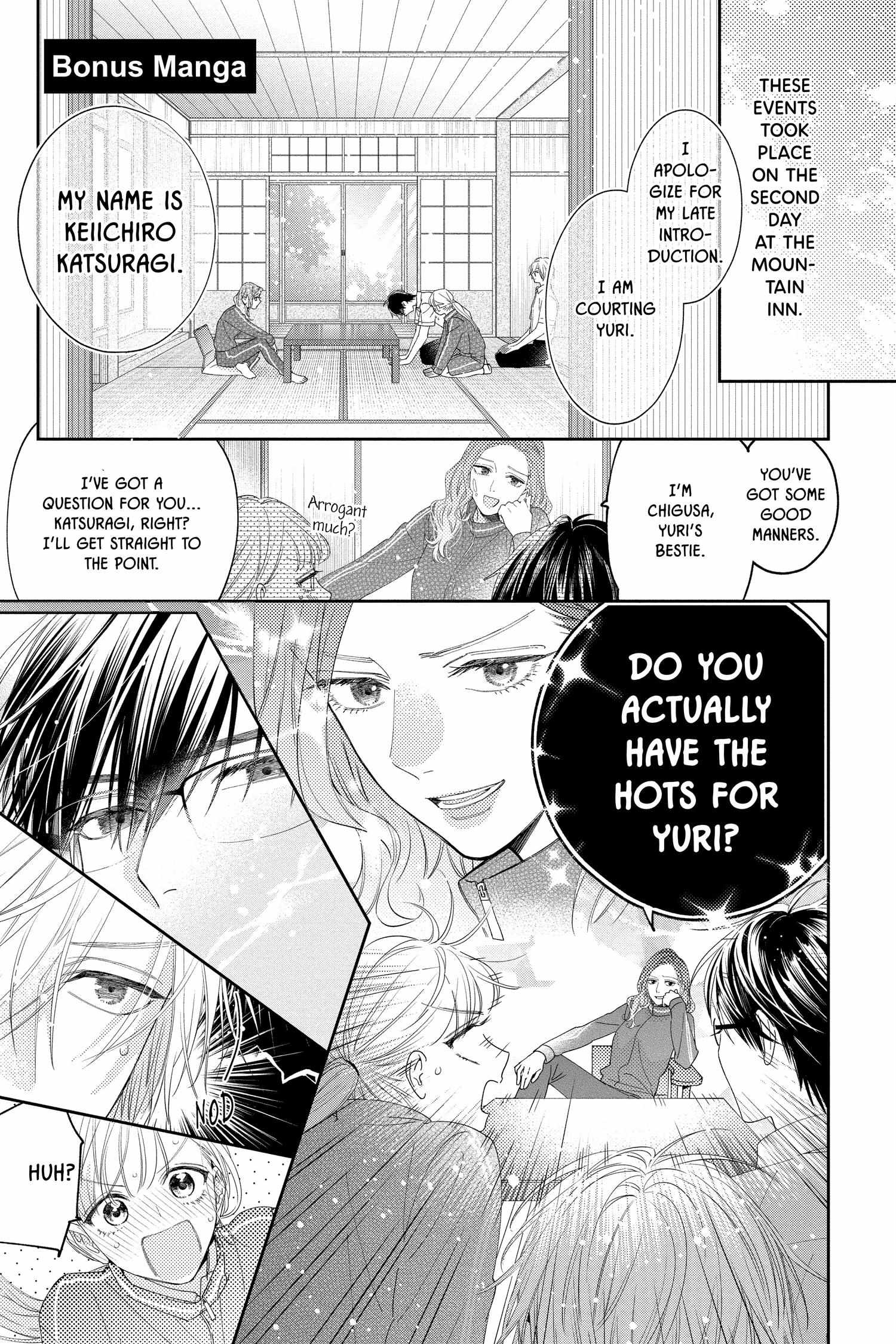 Hayaku Shitai Futari - Chapter 18.5 - Page 1