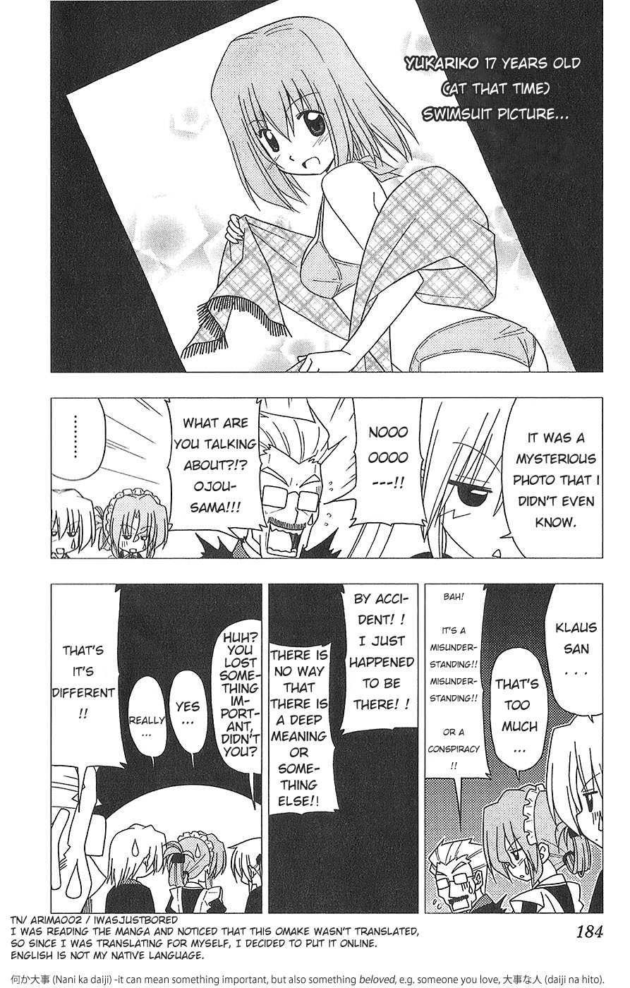 Hayate No Gotoku! - Chapter 228.5 - Page 2