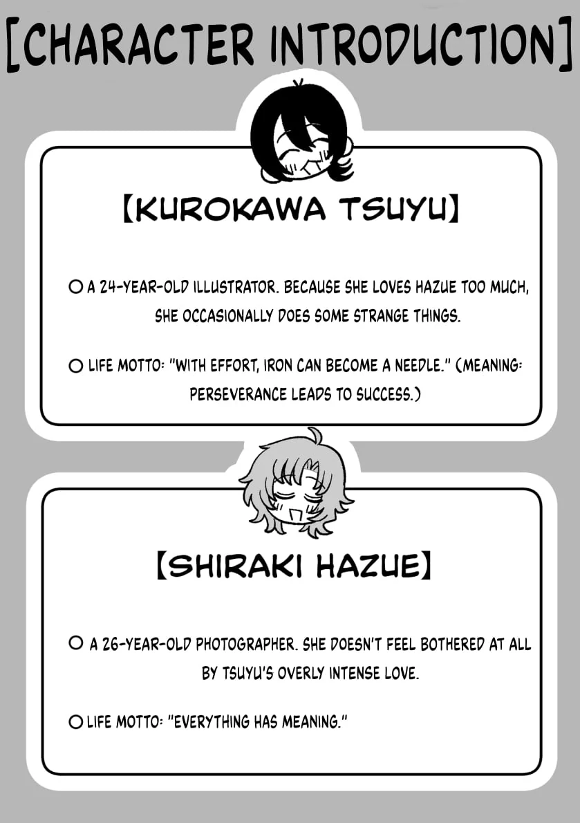 Hazue and Tsuyu - Chapter 1 - Page 1