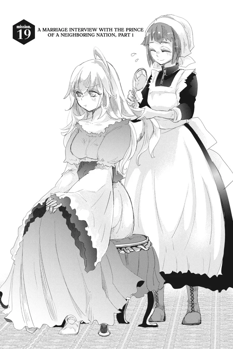 Hazure Skill: The Guild Member with a Worthless Skill Is Actually a Legendary Assassin - Chapter 19 - Page 1