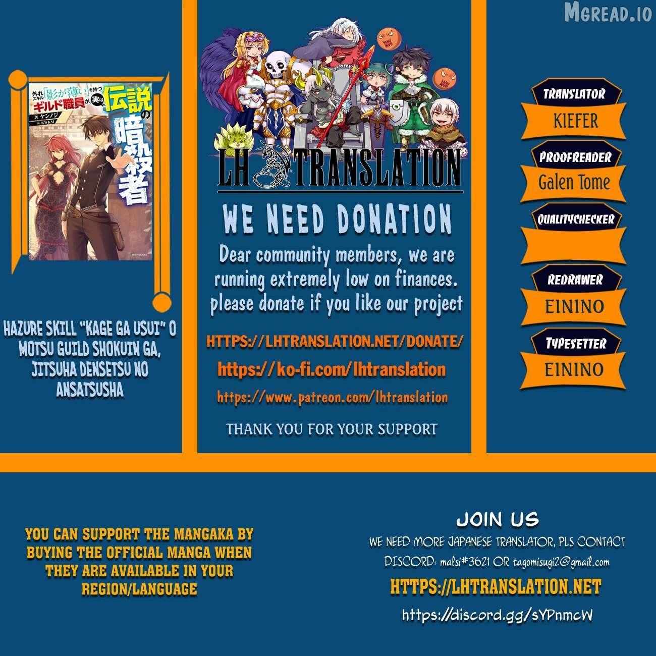 Hazure Skill - Chapter 48 - Page 1